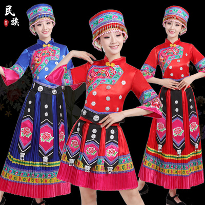 新款民族服装女苗族彝族瑶族土家族少数民族表演服苗族舞蹈演出服